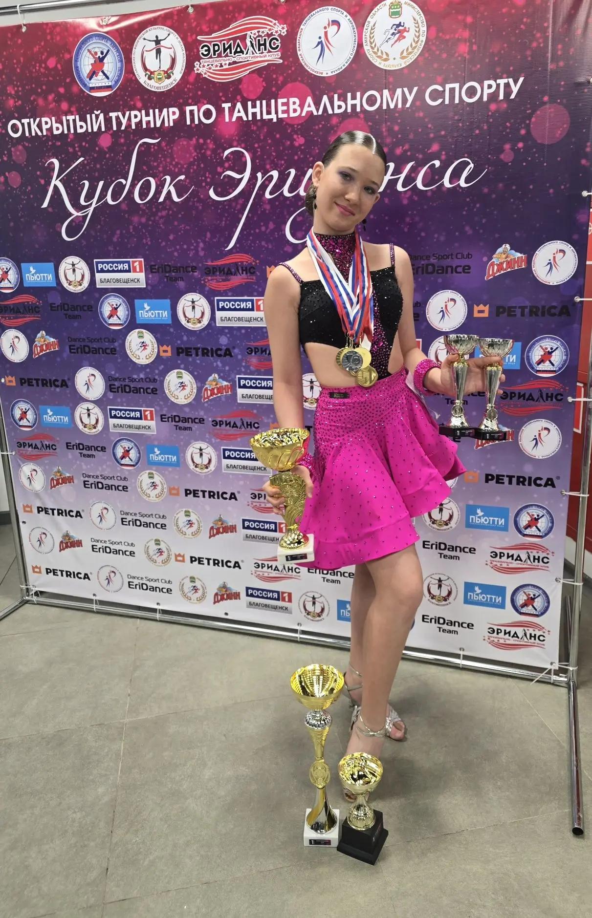 Кубок Эриданса - 2026