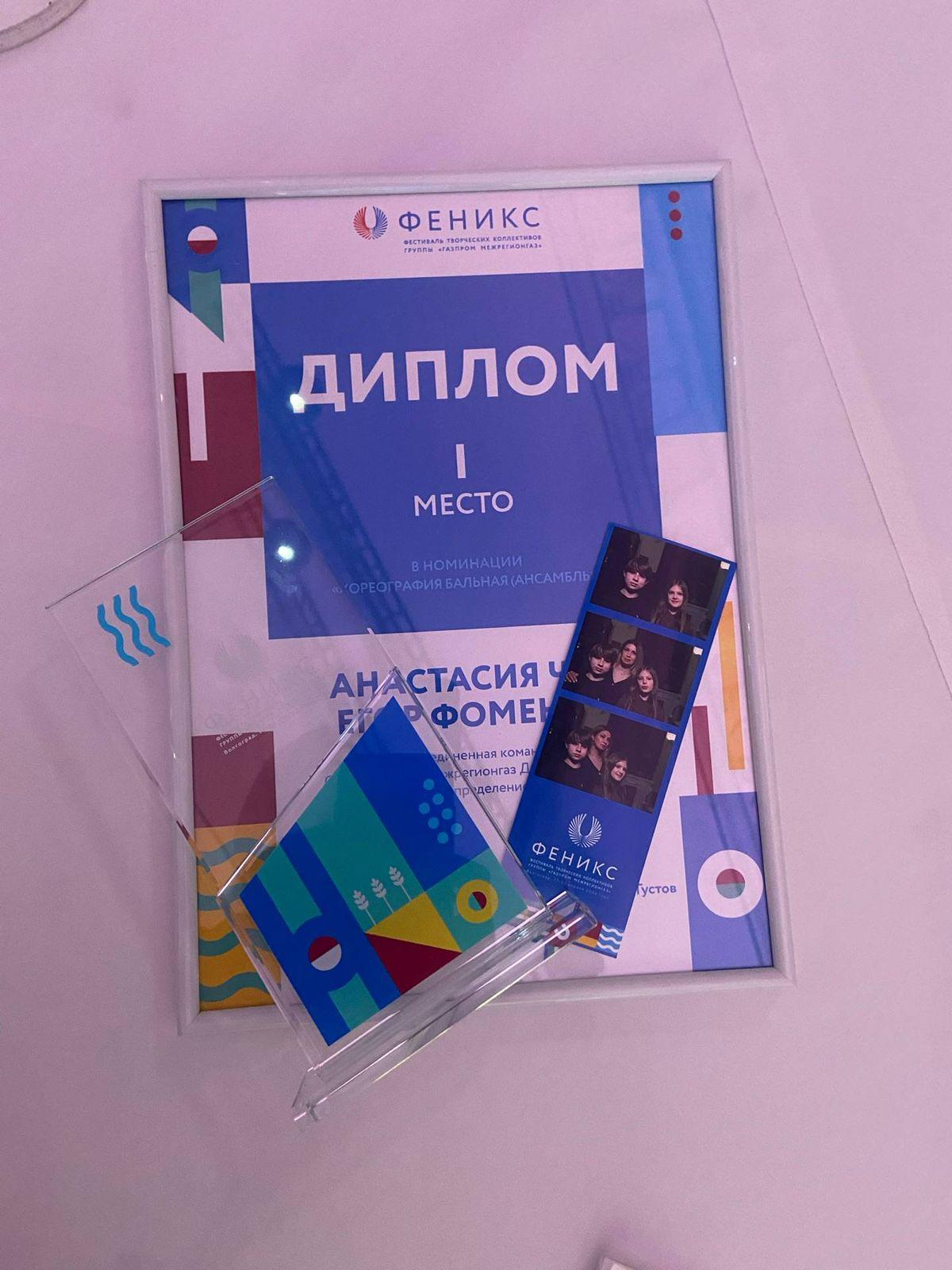 Изображение 2 из галереи